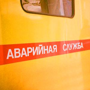 Аварийные службы Новодвинска