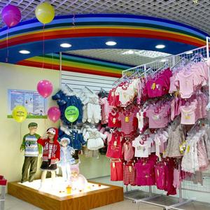 Детские магазины Новодвинска