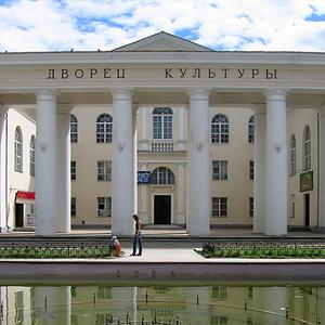 Дворцы и дома культуры Новодвинска