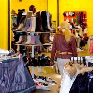 Магазины одежды и обуви Новодвинска