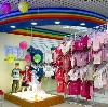 Детские магазины в Новодвинске