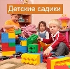 Детские сады в Новодвинске