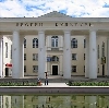 Дворцы и дома культуры в Новодвинске