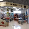 Книжные магазины в Новодвинске