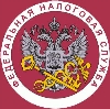 Налоговые инспекции, службы в Новодвинске
