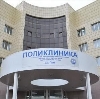 Поликлиники в Новодвинске