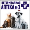 Ветеринарные аптеки в Новодвинске