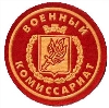 Военкоматы, комиссариаты в Новодвинске