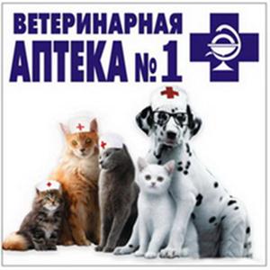 Ветеринарные аптеки Новодвинска